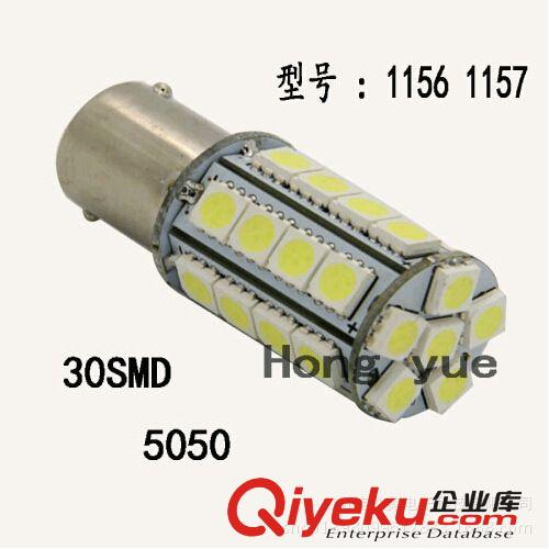 廠家直銷汽車led剎車燈 T20-27SMD-5050 轉向燈 倒車燈 7443 7440