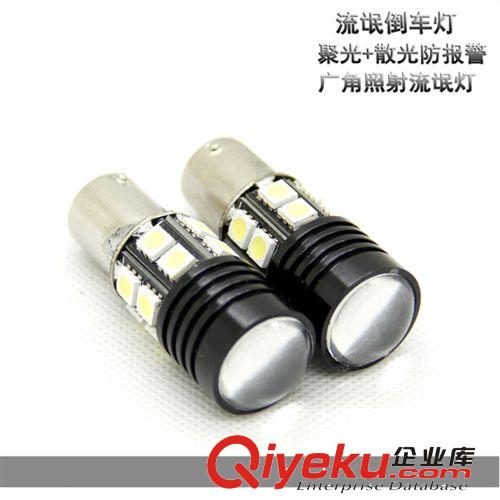 【廠家直銷】COB 3W車燈 1156COB轉向燈 COB剎車燈 COBLED行車燈