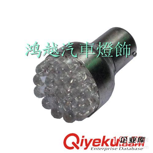汽車led 超高亮1156-15SMD-5730 帶透鏡 倒車燈 轉向燈 后尾燈
