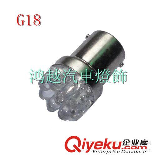 汽車led1156(BA15S)/1157轉向 倒車 剎車燈9/12/19顆LED摩托車燈原始圖片3