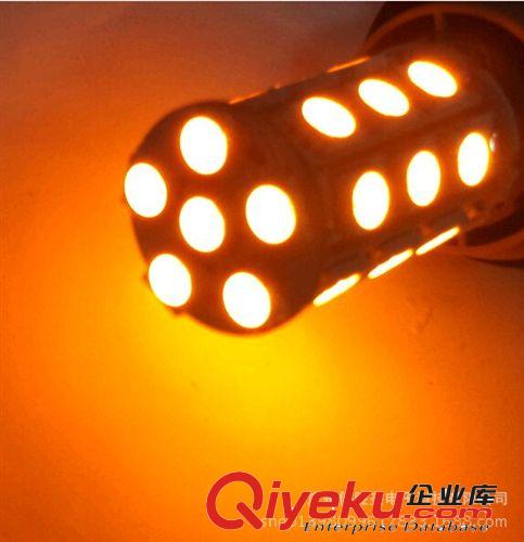 汽車led S25-27SMD-5050 汽車倒車燈/轉向燈/車尾燈 1157 1156原始圖片3