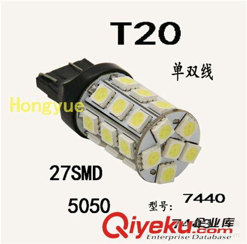 廠家直銷 1156-6SMD-5050汽車LED尾燈1156汽車轉向燈 汽車角燈