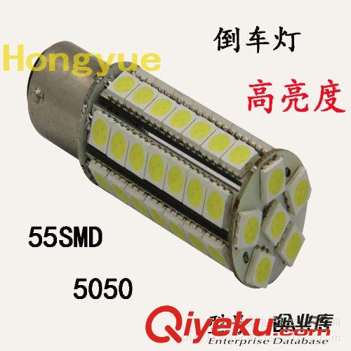 廠家直銷 1156-6SMD-5050汽車LED尾燈1156汽車轉向燈 汽車角燈
