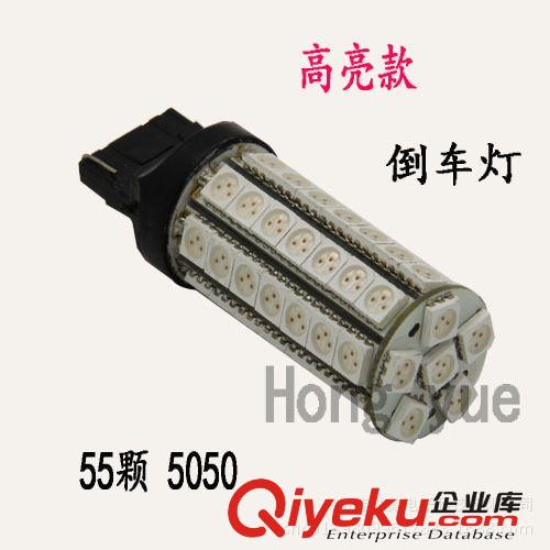 汽車LED P21W  汽車LED倒車燈1156-55SMD超高亮 轉(zhuǎn)向燈 后霧燈原始圖片2