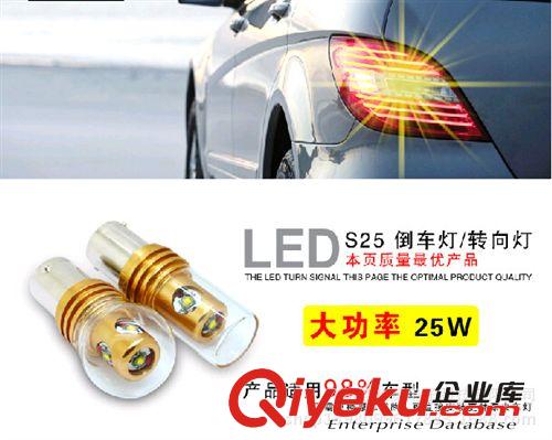 【廠家直銷】汽車燈LED1156-4SMD BA15S汽車轉向 倒車燈