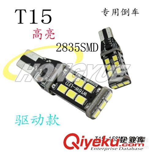 廠家黑鋒倒車燈 1156 led剎車轉向燈 聚光+散光 車外燈 LED汽車燈