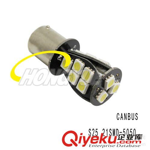 【新品快訂】T15 2835高亮倒車燈 新款汽車led燈 led倒車燈廠家