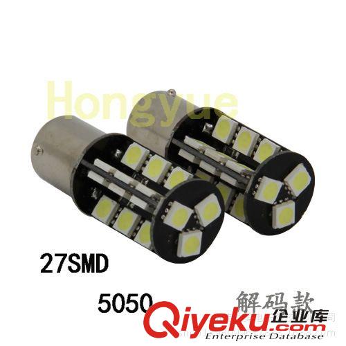汽車LED 19、27SMD-5050 canbus防錯報解碼車燈 canbus轉向燈