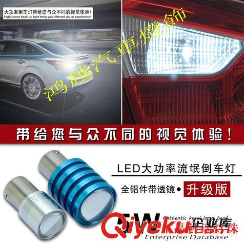 LEDT20 恒流1156-10SMD-1 CREE(雙絲)轉向燈倒車燈(單絲）