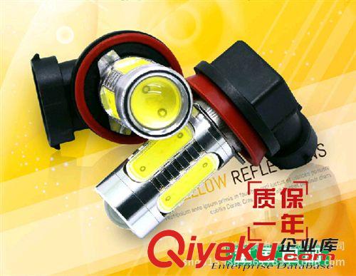 【廠家直銷】汽車LED H1 霧燈防霧燈H1-12SMD-5050芯片高亮度霧燈