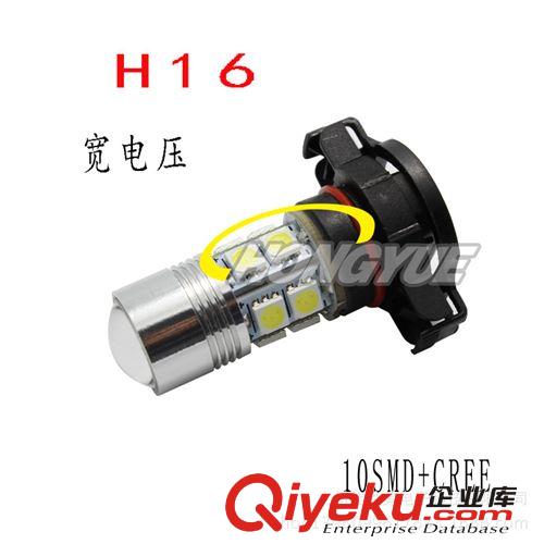 【廠家直銷】汽車LED H1 霧燈防霧燈H1-12SMD-5050芯片高亮度霧燈