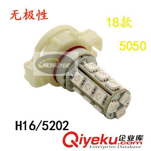 LED爆閃霧燈H3爆閃燈 21SMD1210 爆閃霧燈