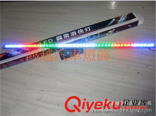 廠家直銷(xiāo) 雙色LED日行燈（紅、白）雙色加裝 高位剎車(chē)轉(zhuǎn)向燈
