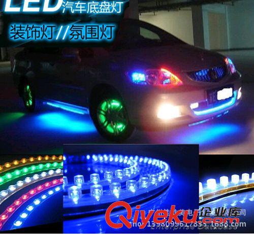 PVC、長城燈條（24CM-120COM) 汽車底盤燈 中網燈 眉燈