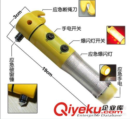 【廠家直銷】汽車必備四合一 帶磁鐵吸盤 爆閃警示燈
