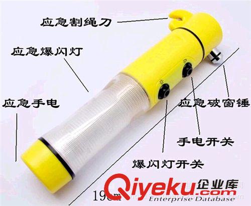 【廠家直銷】汽車必備四合一 帶磁鐵吸盤 爆閃警示燈