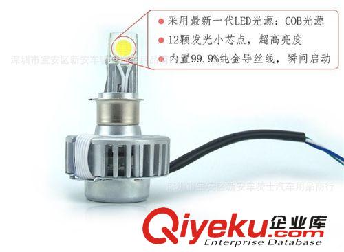 【超亮超電省】摩托車遠近光LED大燈三面發光3萬小時壽命省電3倍