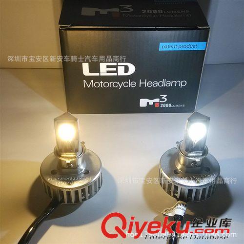 【工廠直銷(xiāo)】led摩托車(chē)大燈 6-36v通用LED大燈 18w超省電