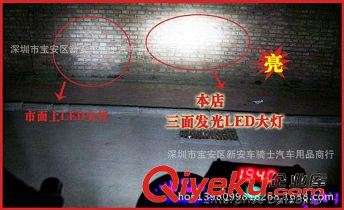 【工廠直銷(xiāo)】led摩托車(chē)大燈 6-36v通用LED大燈 18w超省電原始圖片3