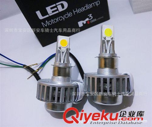 【廠家批發(fā)】電動(dòng)車led大燈內(nèi)置摩托車led超亮大燈8-36伏通用款