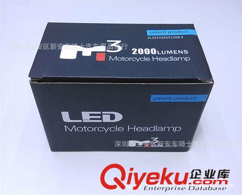 摩托車燈泡 摩托車大燈燈泡 led摩托車前大燈 摩托車led超亮大燈