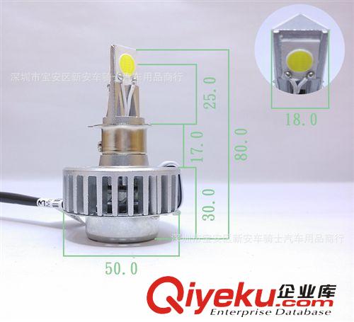 摩托車燈泡 摩托車大燈燈泡 led摩托車前大燈 摩托車led超亮大燈