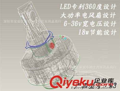 【超亮超電省】摩托車遠近光LED大燈三面發(fā)光3萬小時壽命24w原始圖片3