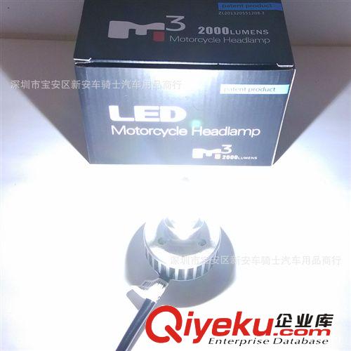 【H4】摩托車改裝大燈led燈 led摩托車前大燈 motorcycle LED原始圖片2