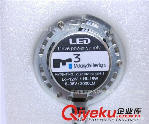 【工廠直銷】電動車led大燈內置  led摩托車燈 超亮大燈改裝