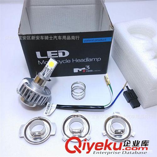 【超亮超電省】摩托車燈 超亮LED大燈 電動(dòng)車LED前大燈面發(fā)光LED原始圖片3