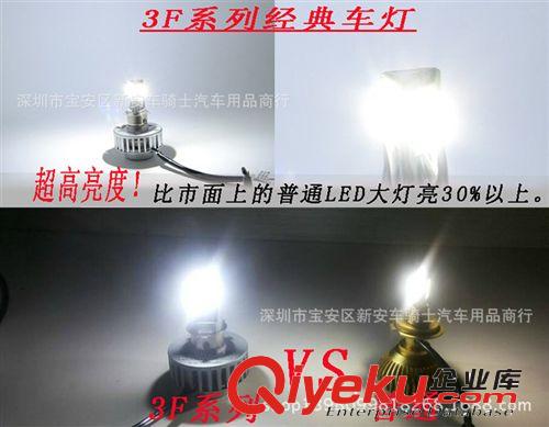 電動車led大燈電瓶車改裝LED大燈車燈6v-36v通用摩托車LED大燈原始圖片2