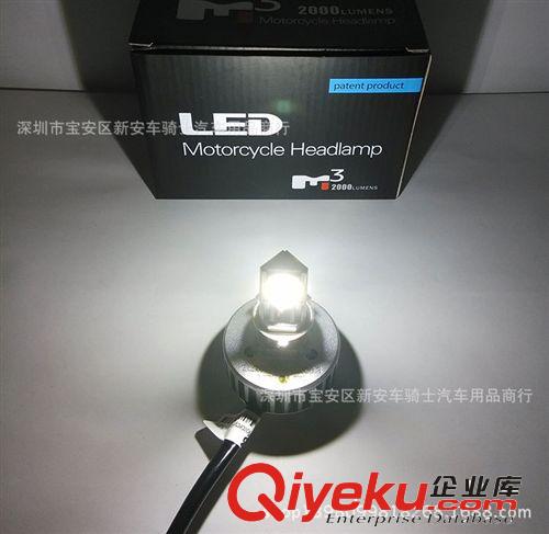 電動車led大燈電瓶車改裝LED大燈車燈6v-36v通用摩托車LED大燈