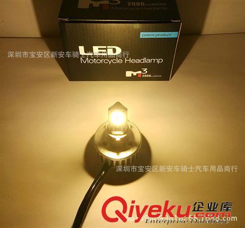 【工廠直銷】摩托車led大燈 電動車led大燈 摩托車車燈燈泡 超亮