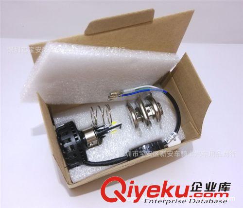 批發 摩托車LED前大燈 三面超亮LED大燈 驅動分體 節能省電款原始圖片2