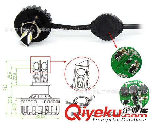 批發 摩托車LED前大燈 三面超亮LED大燈 驅動分體 節能省電款原始圖片3