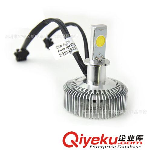 【H3 LED汽車前大燈】led汽車大燈 汽車led cob超亮車燈 35w原始圖片3