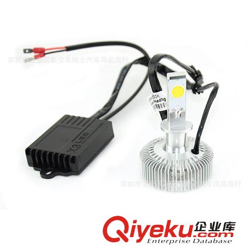 【H1 LED汽車前大燈】led汽車大燈 汽車led cob超亮車燈 35w