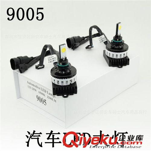 超亮35W汽車LED大燈 H7 led汽車前照大燈 LED汽車頭燈 雙COB燈珠