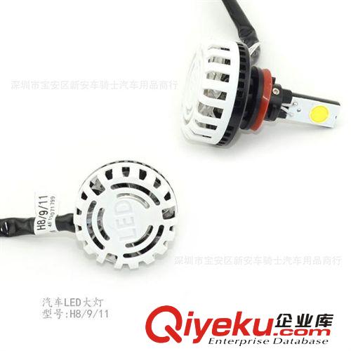 【新款LED燈】H9 LED前大燈 35w 3200流明汽車LED照明燈原始圖片2
