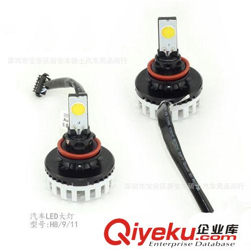 【新款超亮COB大燈LED前大燈 35w汽車LEDled汽車前大燈 h8