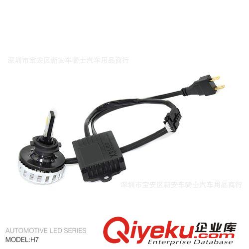 【新款】H7LED前大燈 35w 3200LM汽車led大燈led汽車大燈COB
