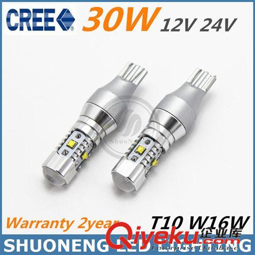 H1LED汽車(chē)大燈 遠(yuǎn)近光高亮50W韓國(guó)進(jìn)口 12V 24V改裝通用廠(chǎng)家直銷(xiāo)