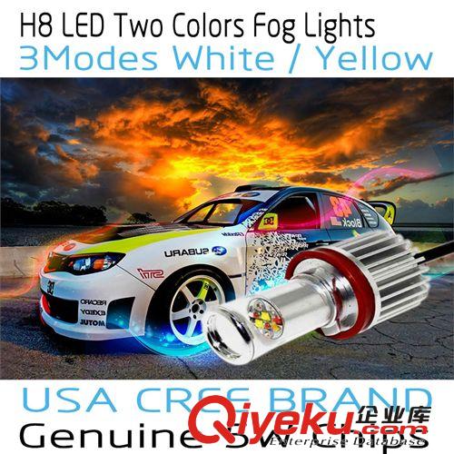 H4汽車LED前大燈 遠近光一體 12V 24V 恒流 60W 3000LM CREEzp