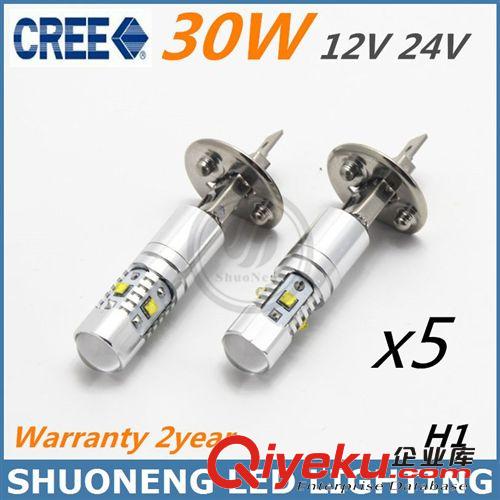 7440LED流氓倒車燈12V 24V 720LM 80W超亮 轉向燈 尾燈改裝通用