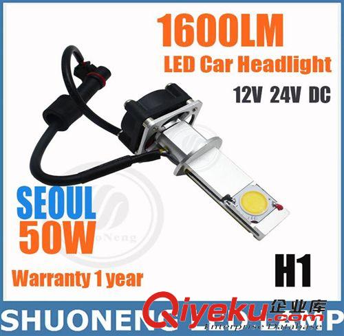 T15汽車LED倒車燈美國CREEzp高亮30W新款12V24V改裝通用流氓燈