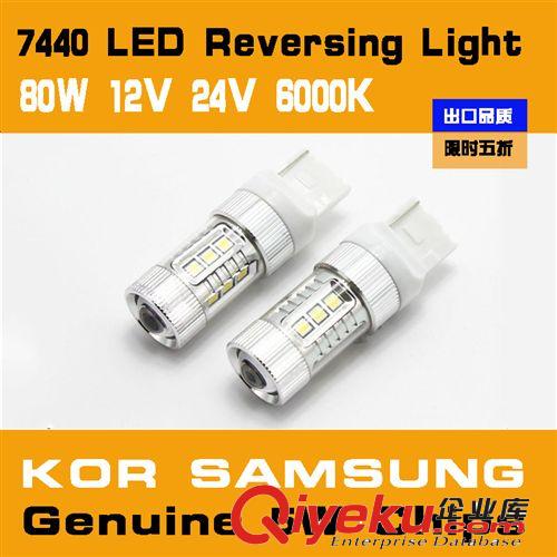 H8 PGJ19-1 LED 48燈防干擾 3014芯片 12V 24V LED前霧燈 日行燈