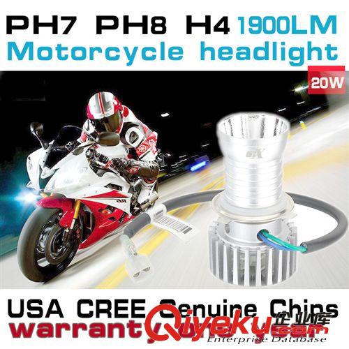 H4 LED摩托車大燈 CREE前照燈 20W 1900LM 遠(yuǎn)近光 爆閃