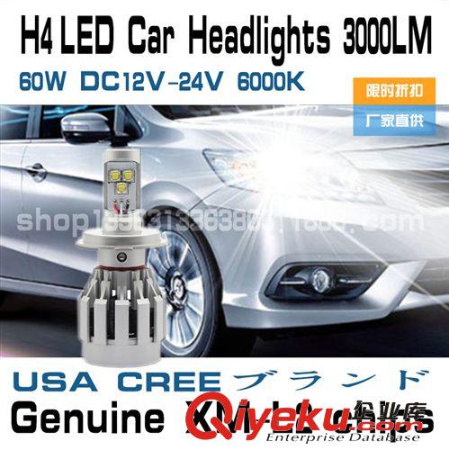 H4 LED摩托車大燈 CREE前照燈 20W 1900LM 遠(yuǎn)近光 爆閃