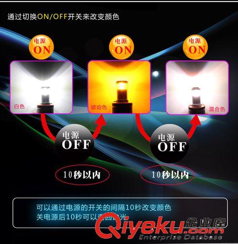 H8 PGJ19-1 12V 24V CREE XBD 600LM 三模式變色LED霧燈 汽車頭燈原始圖片3