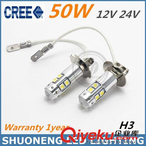 H8 PGJ19-1 12V 24V CREE XBD 600LM 三模式變色LED霧燈 汽車頭燈